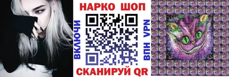 Где продают наркотики Ак-Довурак A-PVP  Codein  АМФ  ГАШИШ  Мефедрон  Марихуана 