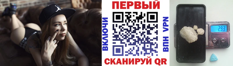 АМФ VHQ  где купить наркоту  Ак-Довурак 
