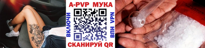 Alpha PVP крисы CK  мега вход  Ак-Довурак  продажа наркотиков 