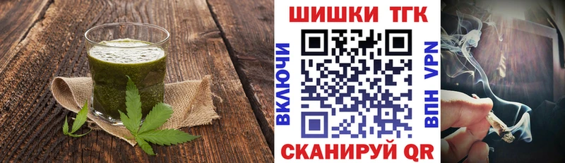 Cannafood марихуана  Ак-Довурак 