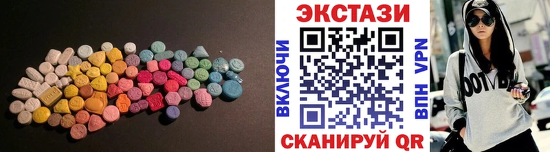 наркотики  Ак-Довурак  ЭКСТАЗИ MDMA 