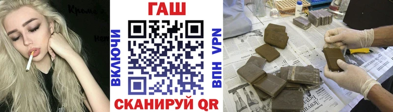 ГАШ хэш Ак-Довурак