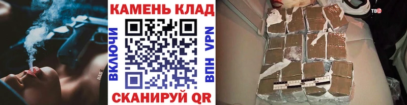 ГАШ ice o lator  Ак-Довурак 