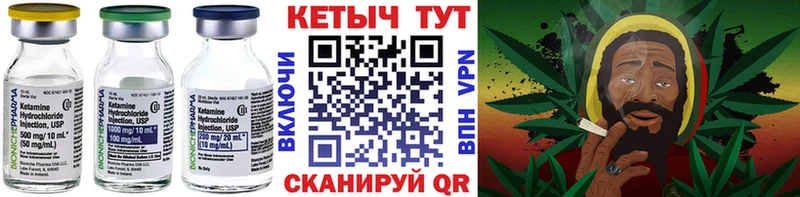 Кетамин VHQ  Ак-Довурак 