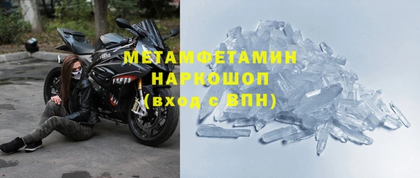 первитин Алексеевка