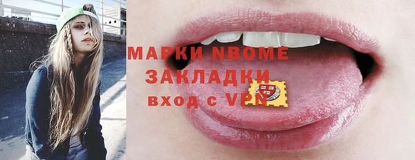 тгк Алексин