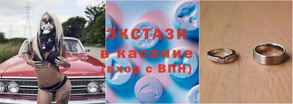 первитин Алексеевка