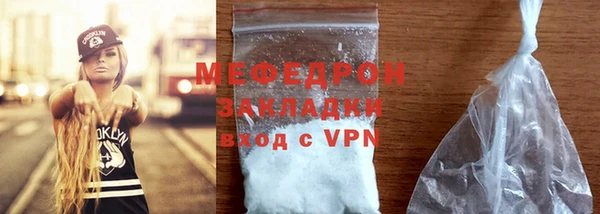 мефедрон мука Абаза