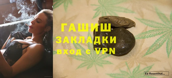 альфа пвп VHQ Абинск