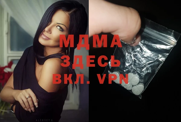 первитин Алексеевка