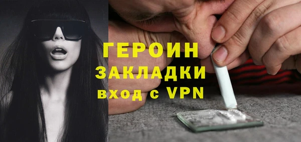 дистиллят марихуана Абдулино
