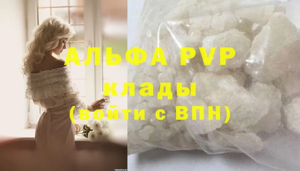 тгк Алексин