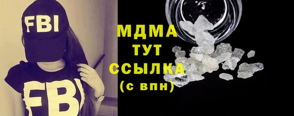 мефедрон мука Абаза