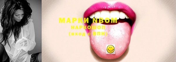 первитин Алексеевка