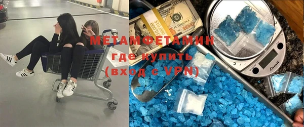 первитин Алексеевка