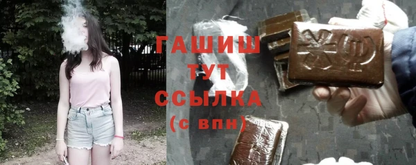 дистиллят марихуана Абдулино