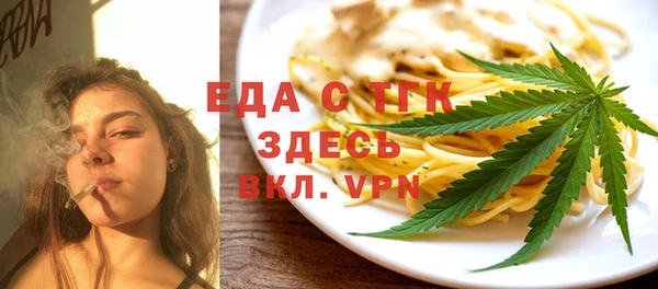 альфа пвп VHQ Абинск