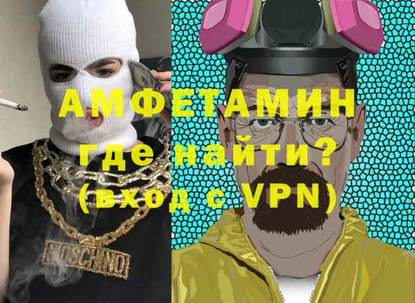 первитин Алексеевка