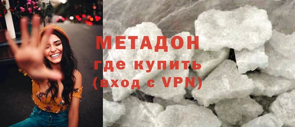 первитин Алексеевка