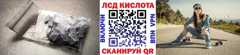 ЛСД экстази кислота Ак-Довурак
