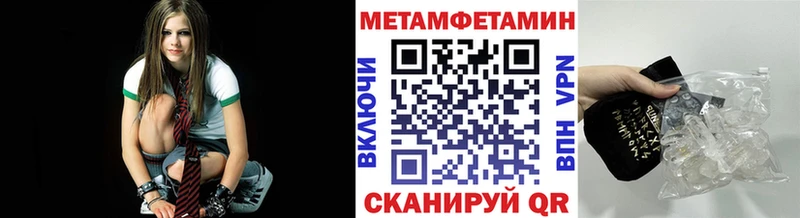 Метамфетамин кристалл  Ак-Довурак 