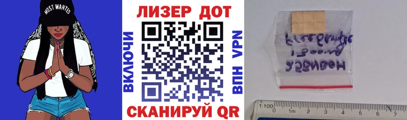 Марки N-bome 1,5мг  hydra как войти  Ак-Довурак  где найти  