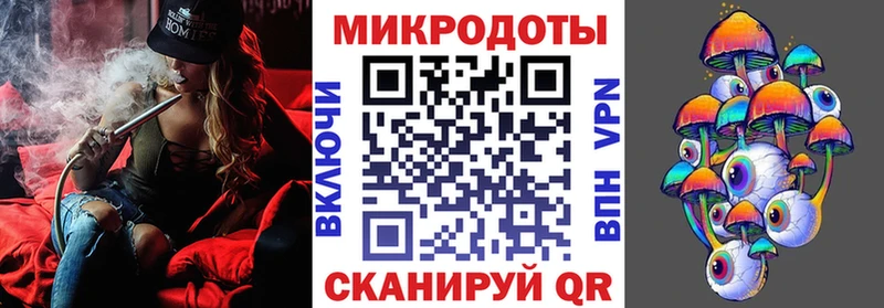 продажа наркотиков  Ак-Довурак  Галлюциногенные грибы мухоморы 