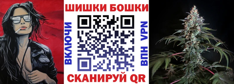 ссылка на мегу сайт  Ак-Довурак  Бошки Шишки THC 21% 